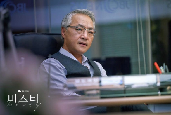 Кадр из дорамы Тайна