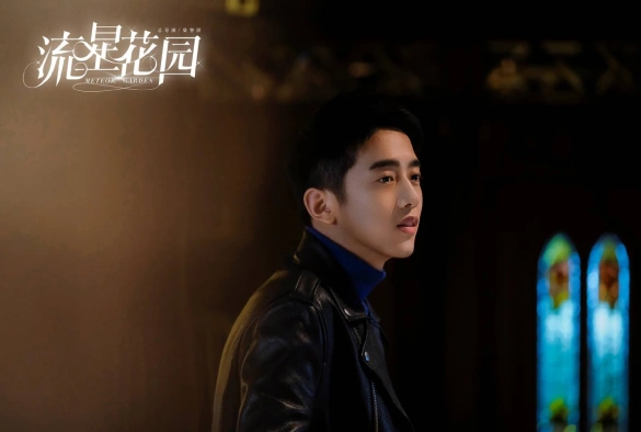 Кадр из дорамы Сад падающих звёзд