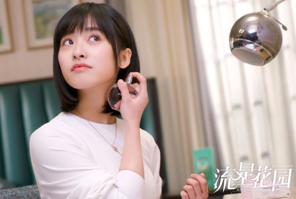 Кадр из дорамы Сад падающих звёзд