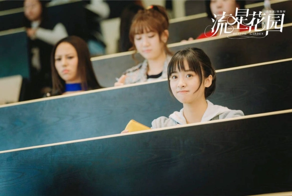 Кадр из дорамы Сад падающих звёзд