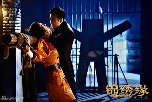 Кадр из дорамы Блестящая авантюра