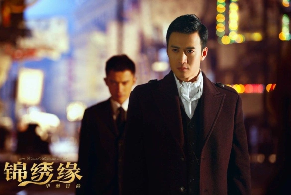 Кадр из дорамы Блестящая авантюра