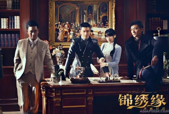 Кадр из дорамы Блестящая авантюра