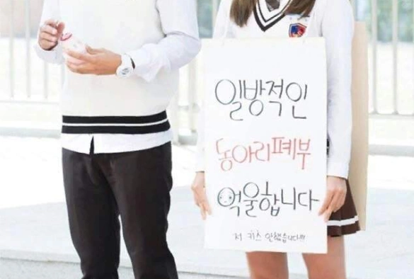 Кадр из дорамы Давай, дерзай!