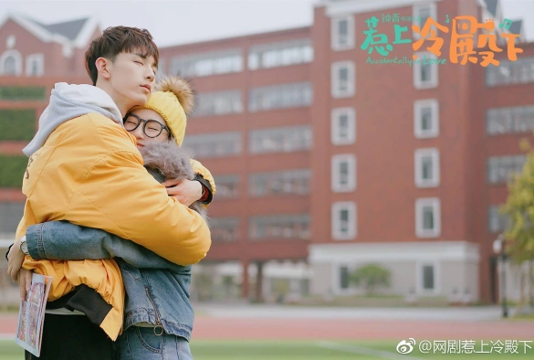 Кадр из дорамы Случайная любовь