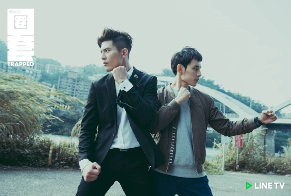 Кадр из дорамы Его история 3: Ловушка