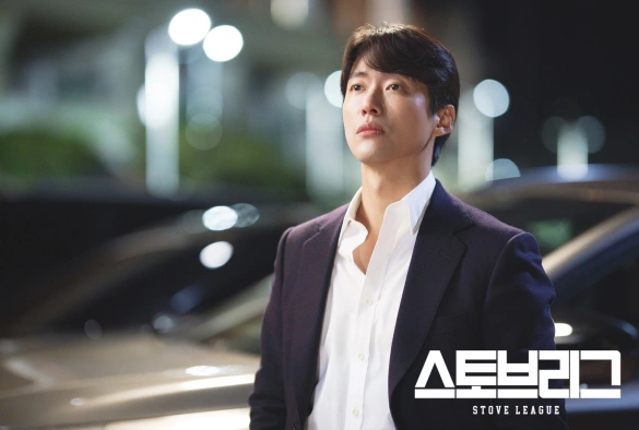 Кадр из дорамы Лига Печи