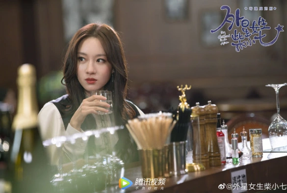 Кадр из дорамы Моя девушка — инопланетянка