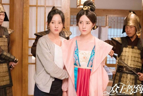 Кадр из дорамы Императоры и я