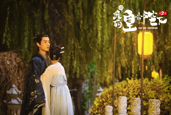 Кадр из дорамы О, мой император