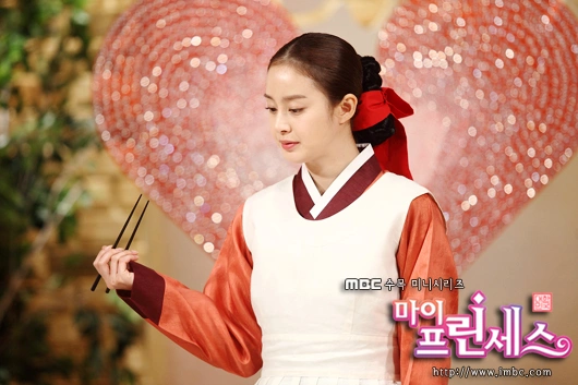 Кадр из дорамы Моя принцесса