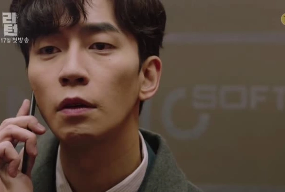 Кадр из дорамы Возвращение