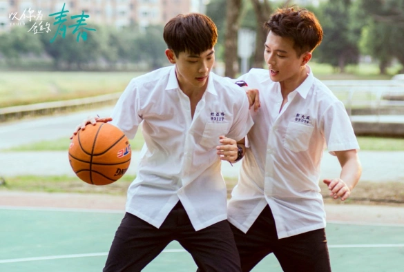 Кадр из дорамы Юность