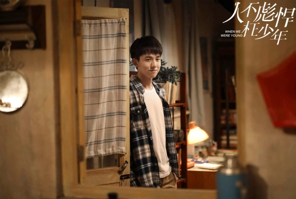 Кадр из дорамы Когда мы были молоды