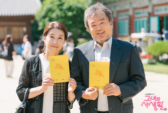 Кадр из дорамы Её личная жизнь