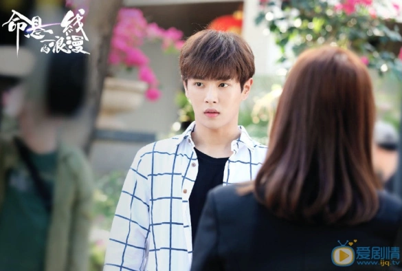 Кадр из дорамы Авантюрный роман