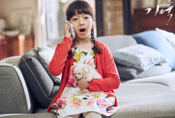 Кадр из дорамы Память