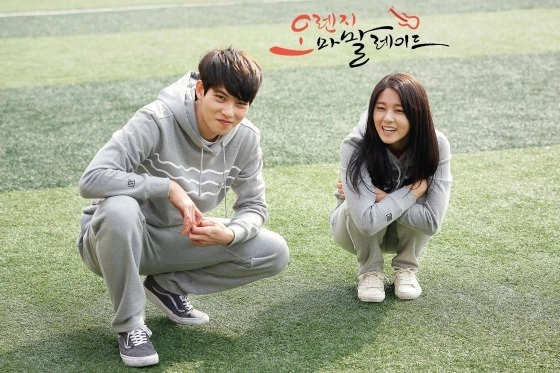 Кадр из дорамы Апельсиновый мармелад