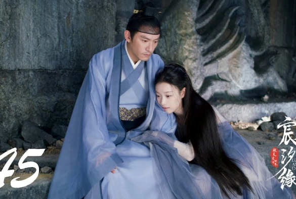 Кадр из дорамы Три жизни, три мира: Любовь и Судьба