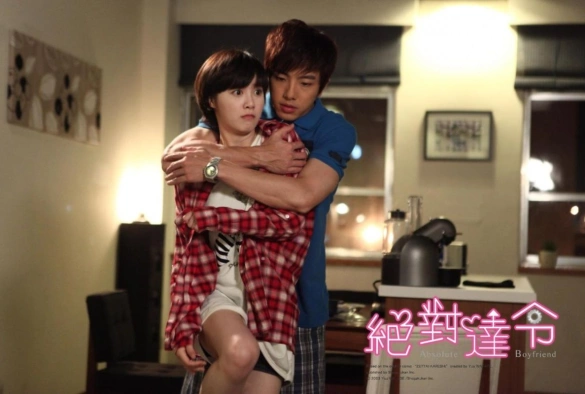 Кадр из дорамы Идеальный парень (Япония)