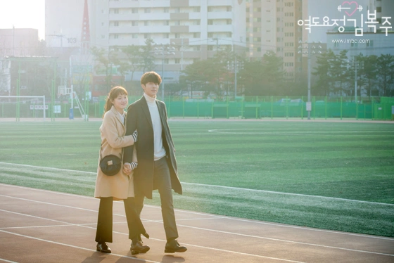 Кадр из дорамы Фея тяжёлой атлетики Ким Бок Чжу