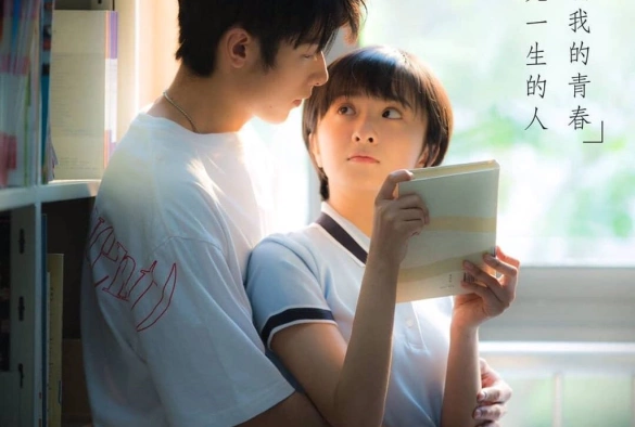 Кадр из дорамы Юность, подожди