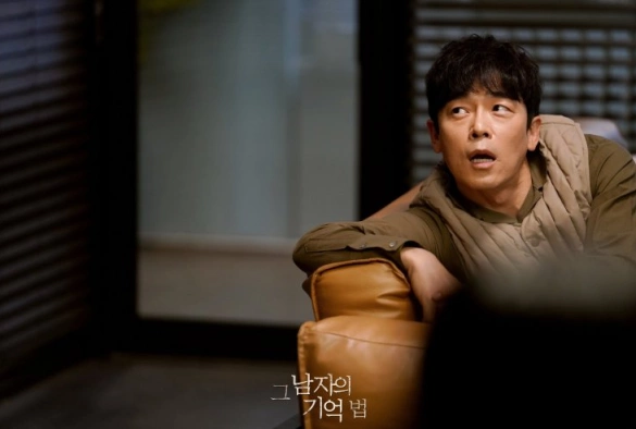 Кадр из дорамы Отыщи меня в своей памяти