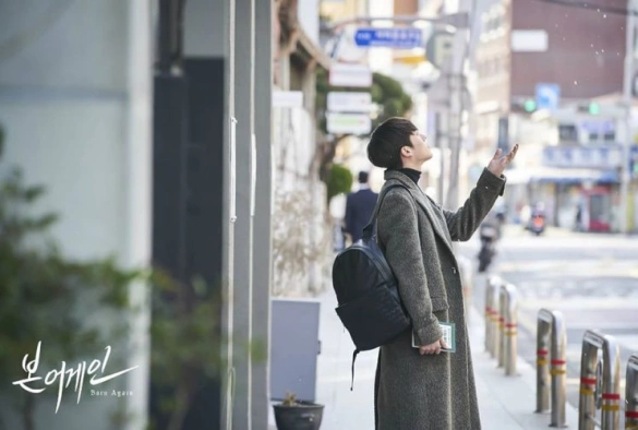 Кадр из дорамы Рождённые вновь