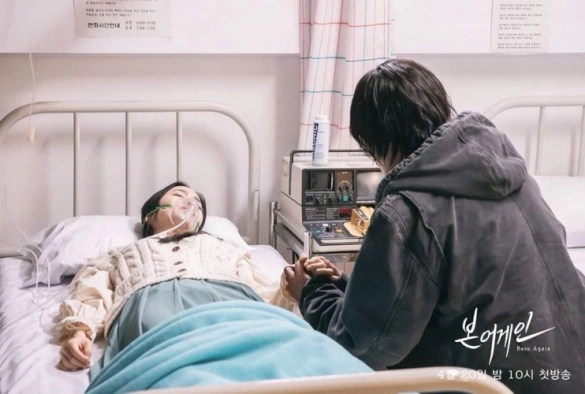 Кадр из дорамы Рождённые вновь