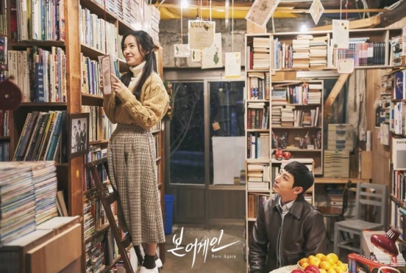 Кадр из дорамы Рождённые вновь