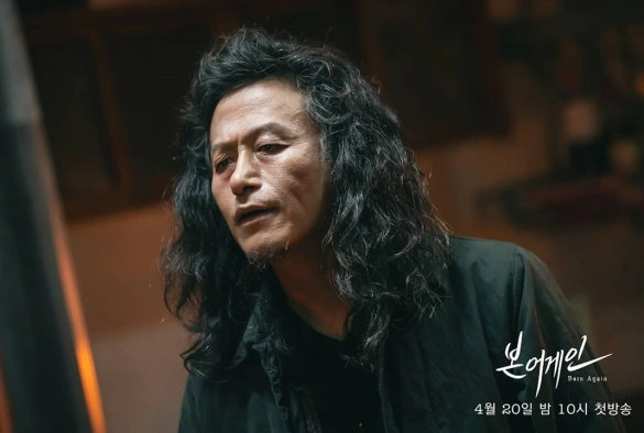 Кадр из дорамы Рождённые вновь