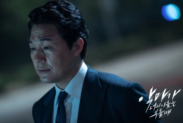 Кадр из дорамы Когда дьявол зовёт тебя по имени