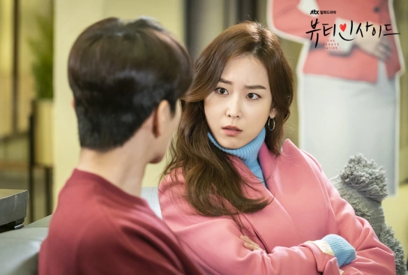 Кадр из дорамы Внутренняя красота