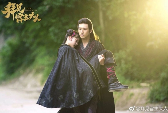 Кадр из дорамы Ваше высочество