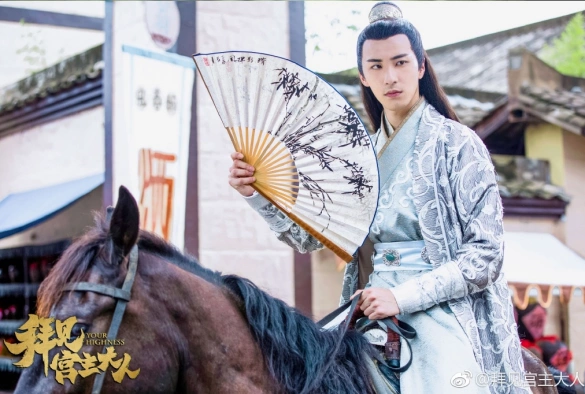 Кадр из дорамы Ваше высочество