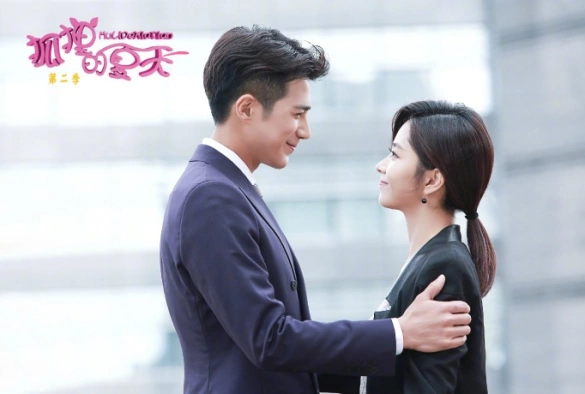 Кадр из дорамы Лето лисы