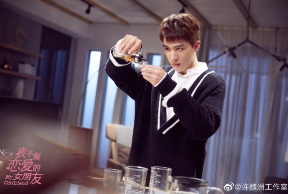 Кадр из дорамы Моя девушка, которая не может влюбиться