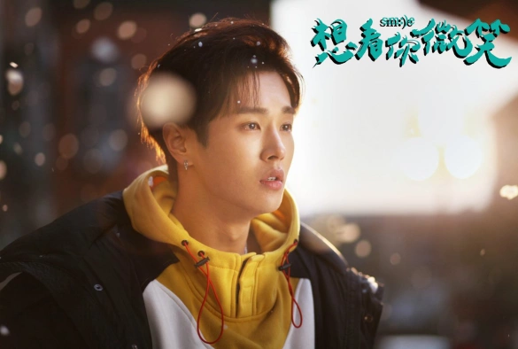 Кадр из дорамы Улыбнись