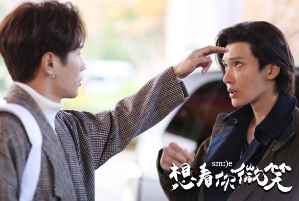 Кадр из дорамы Улыбнись