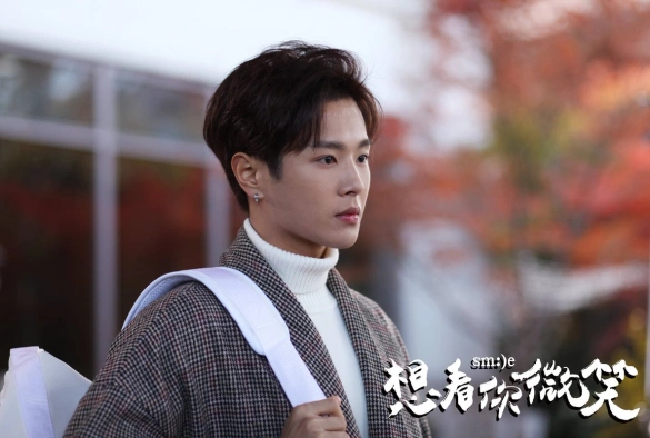 Кадр из дорамы Улыбнись