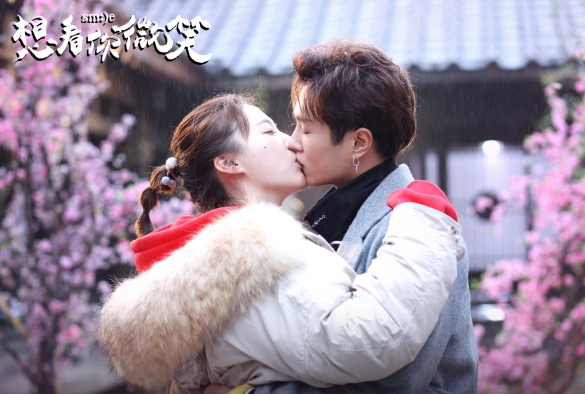 Кадр из дорамы Улыбнись