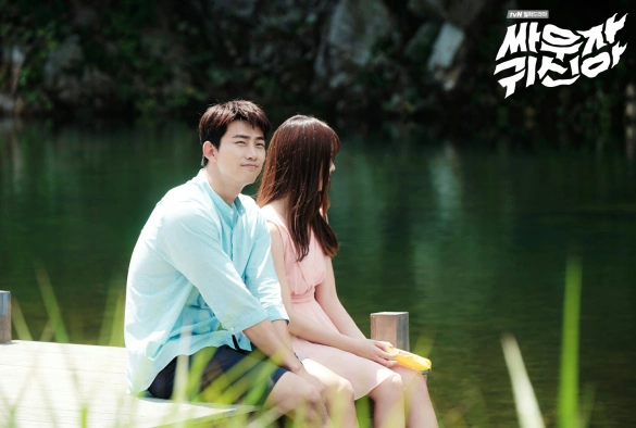 Кадр из дорамы Давай сражаться, призрак!