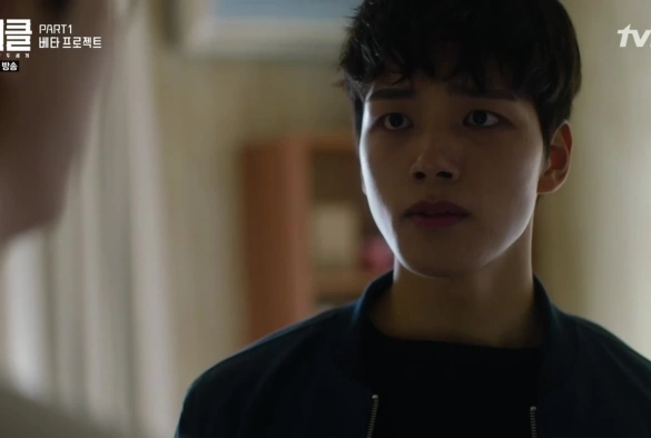 Кадр из дорамы Невроз