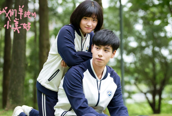 Кадр из дорамы Любовь так прекрасна