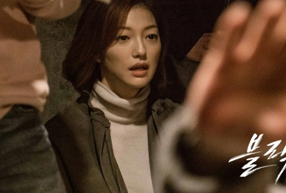 Кадр из дорамы Чёрный