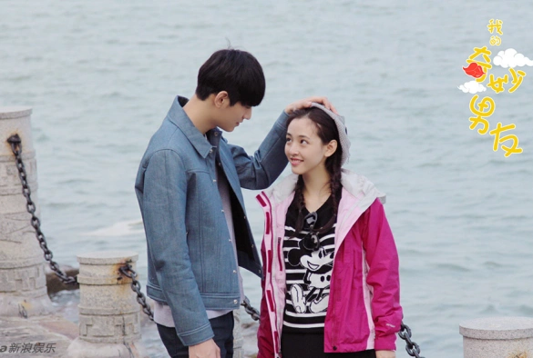 Кадр из дорамы Мой удивительный парень