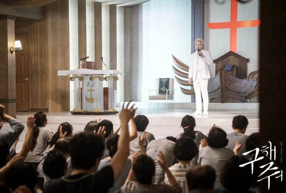 Кадр из дорамы Спаси меня 1 сезон