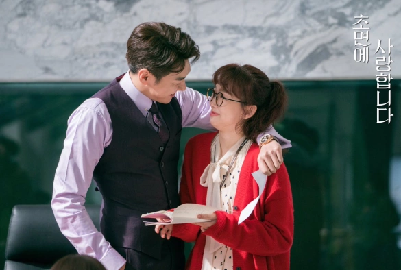 Кадр из дорамы Тайная жизнь моего секретаря