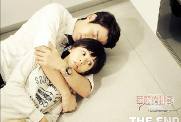 Кадр из дорамы Не сдавайся