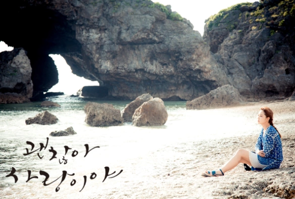 Кадр из дорамы Всё в порядке, это любовь